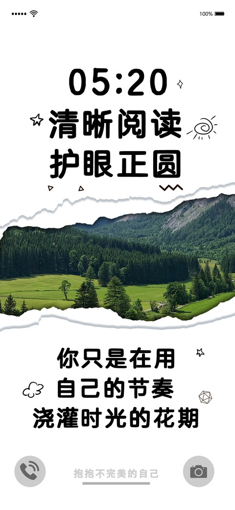 清晰阅读护眼正圆 preview