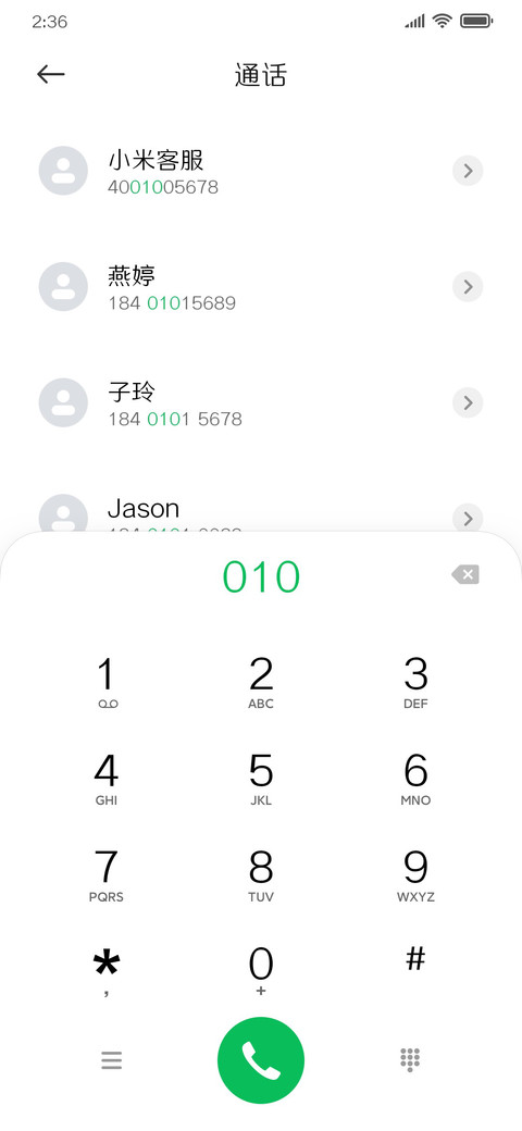 三极纯真简体粗 preview