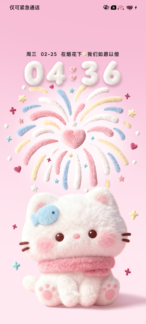 毛绒动态烟花小猫 preview