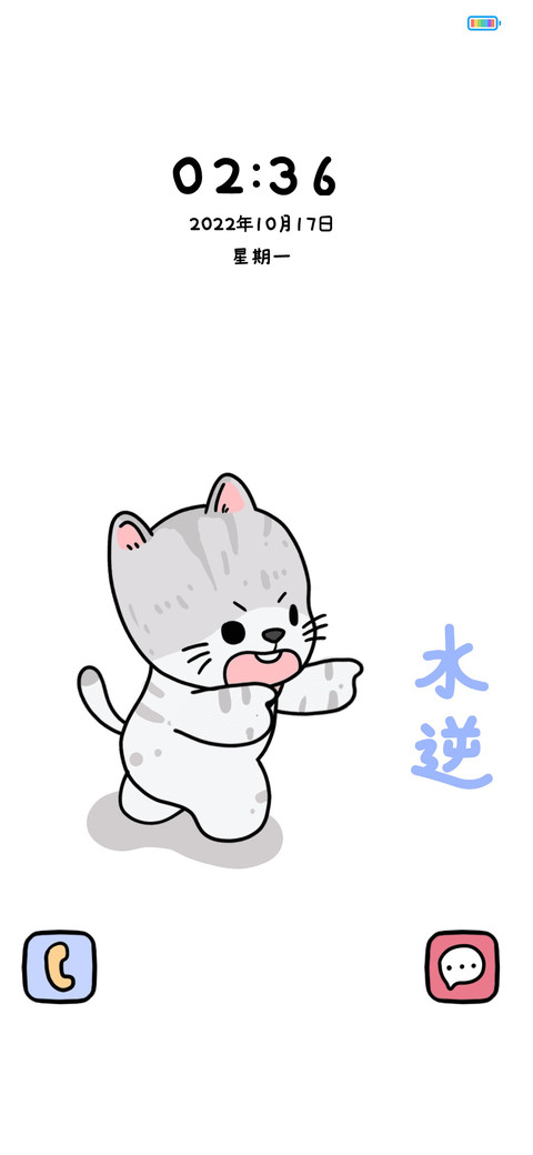 猫咪退退魔法来袭 preview