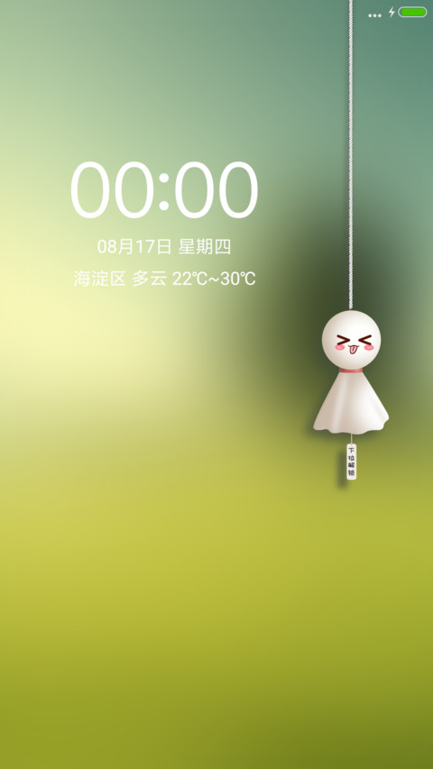 晴天娃娃 preview