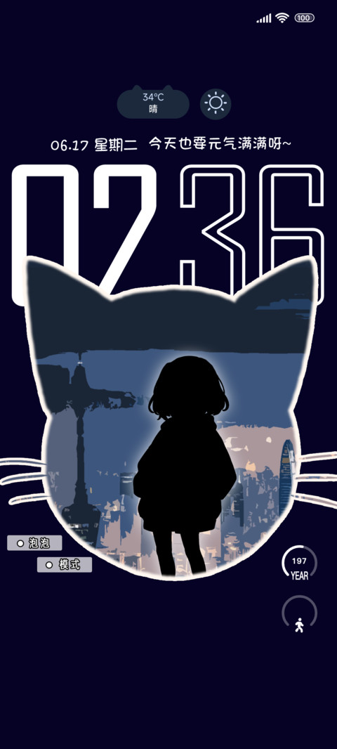 猫咪窗口城市 preview
