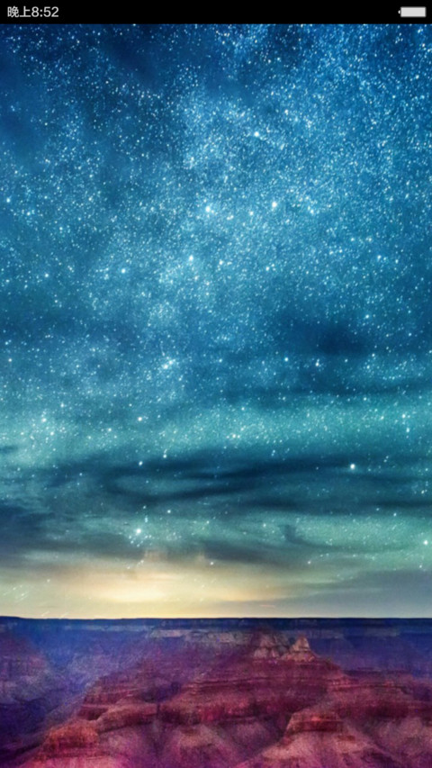 炫の星空 preview