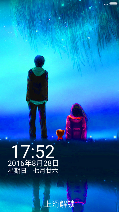 浪漫情侣+唯美壁纸 preview
