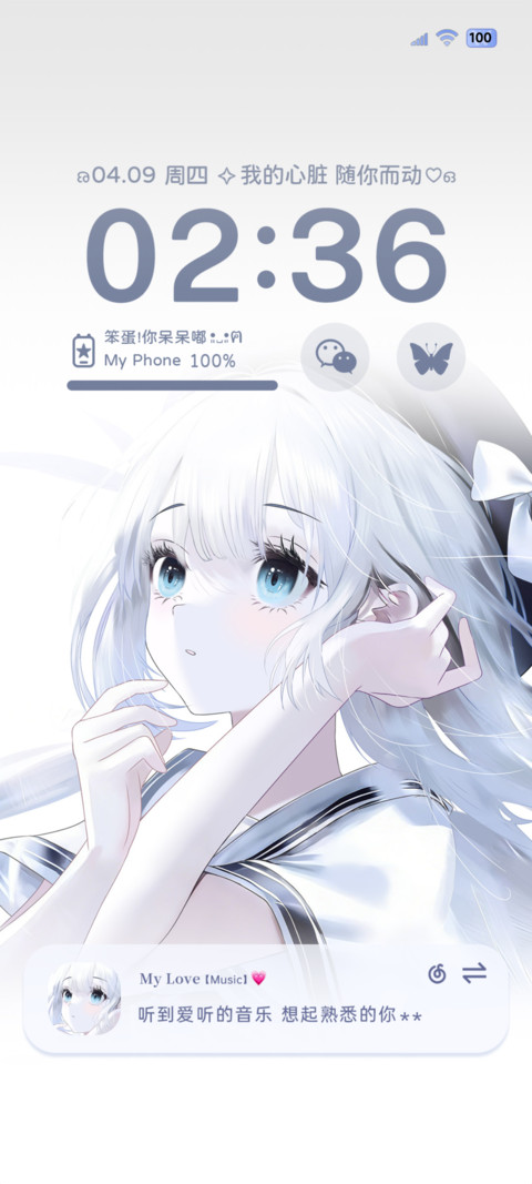 OS光栅 做自由的风 preview