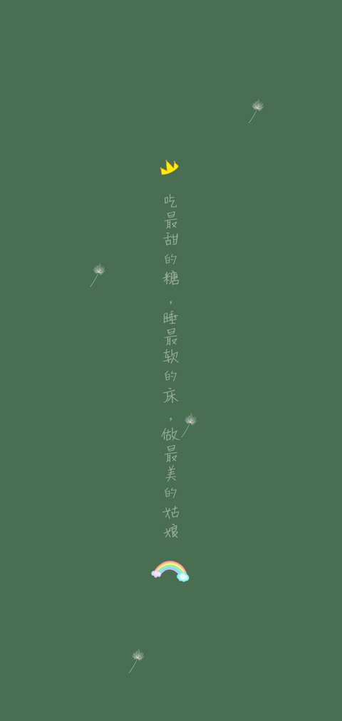 最美的姑娘 preview