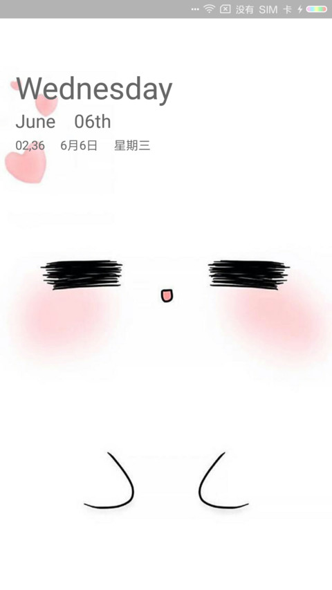 萌萌哒 preview
