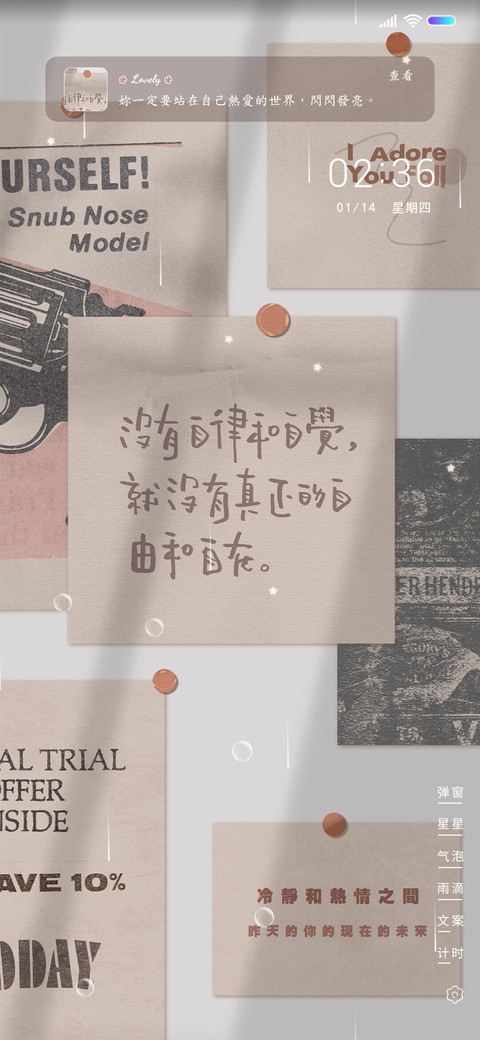 过往皆为序章 preview