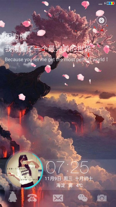 静静的美（自定义文字头像） preview