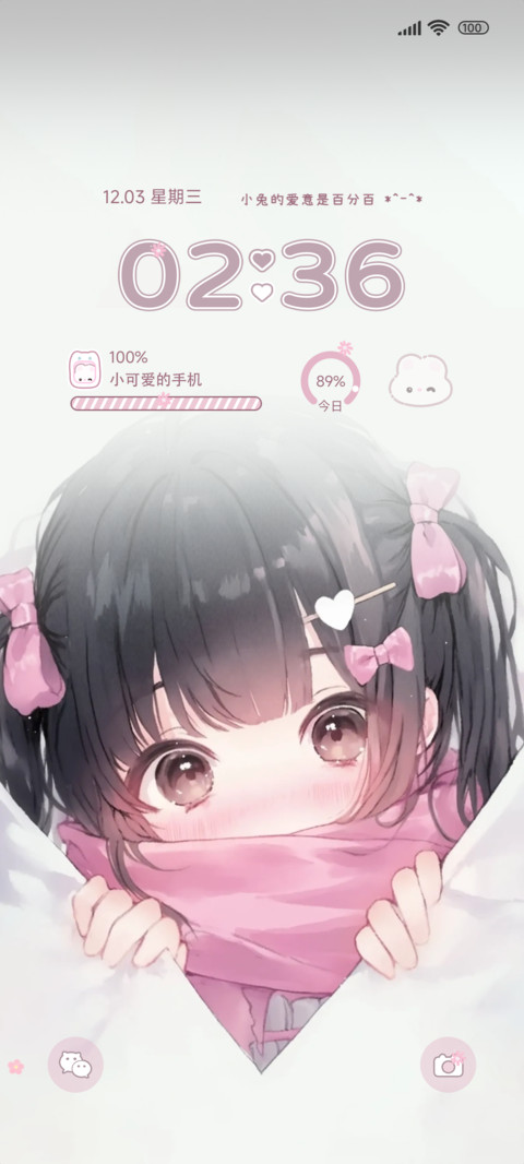 出现惊喜ins preview