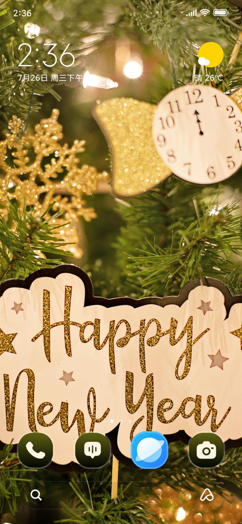 New Year Text preview