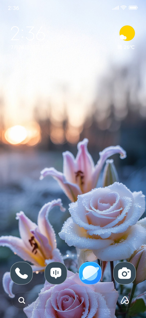 Frosted Rose preview