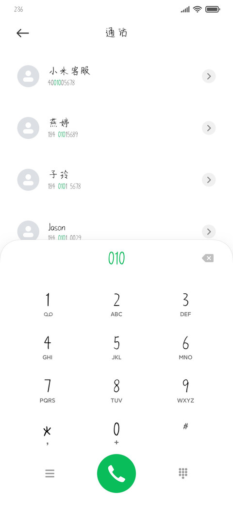 与你陷入温柔暮色里 preview