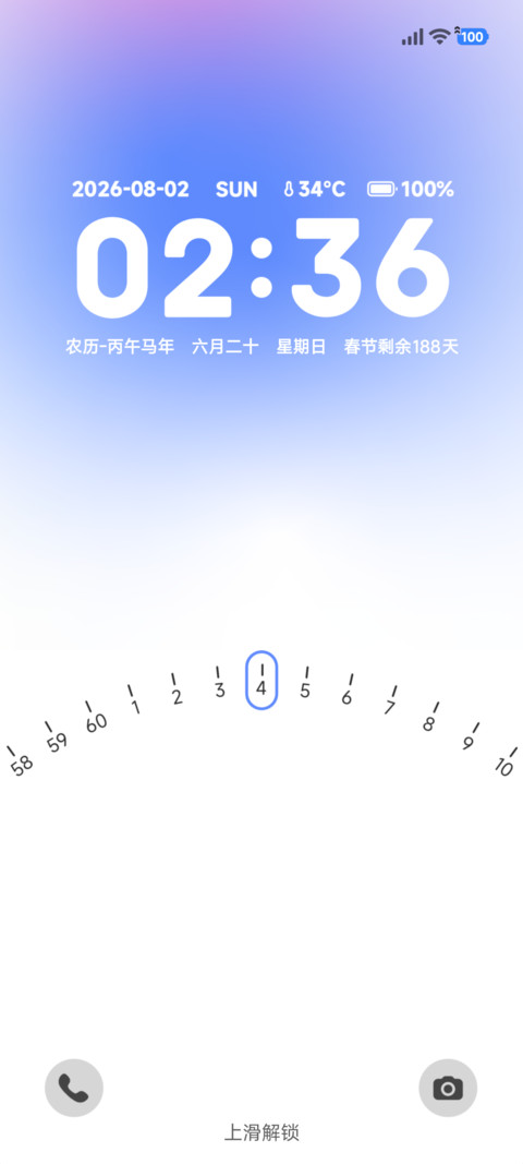 时光晕染 preview