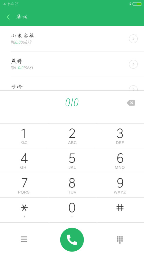 于洪亮钢笔行楷 preview