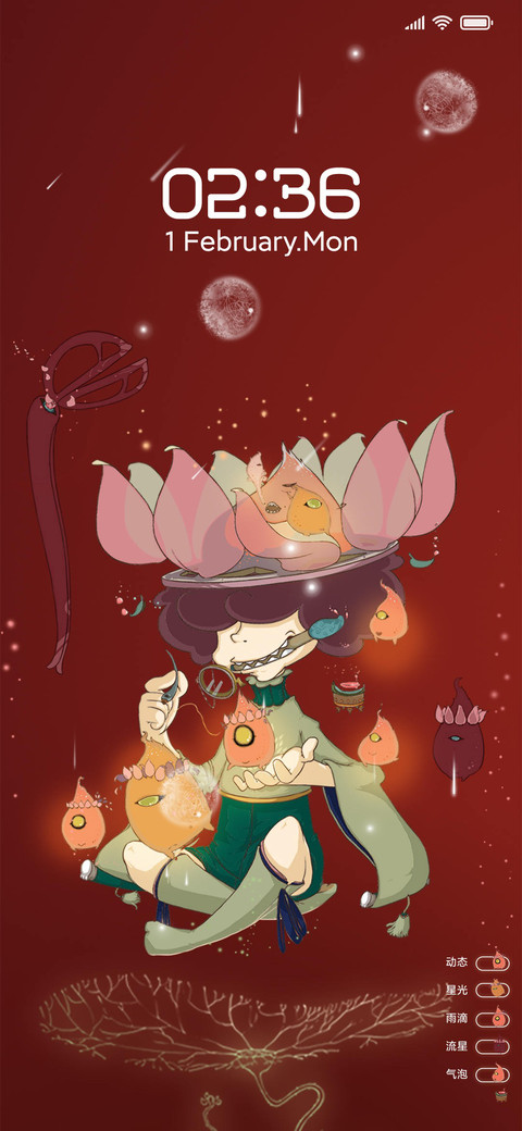 小鬼难缠闹花灯 preview