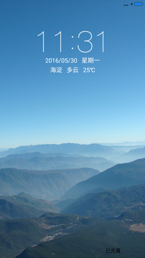 云山雾绕 preview