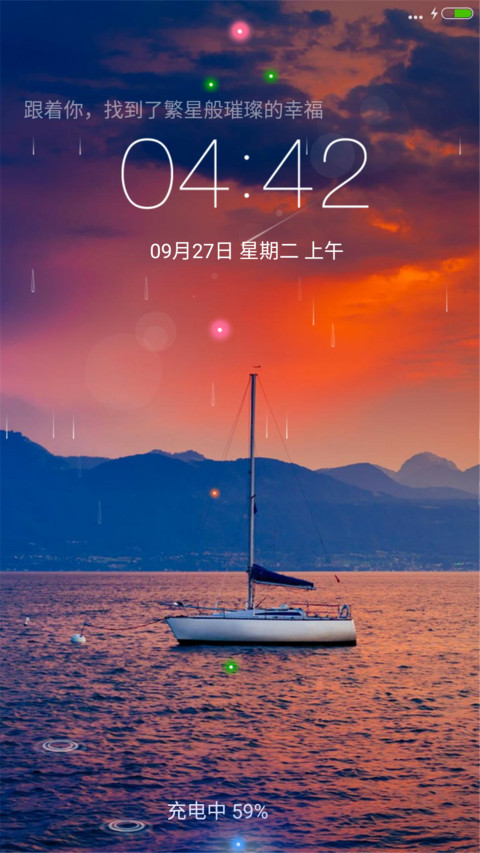 隔着时间呼喊等不来的船-4D动态锁屏流星雨滴充电特效3D壁纸重力滚动 preview