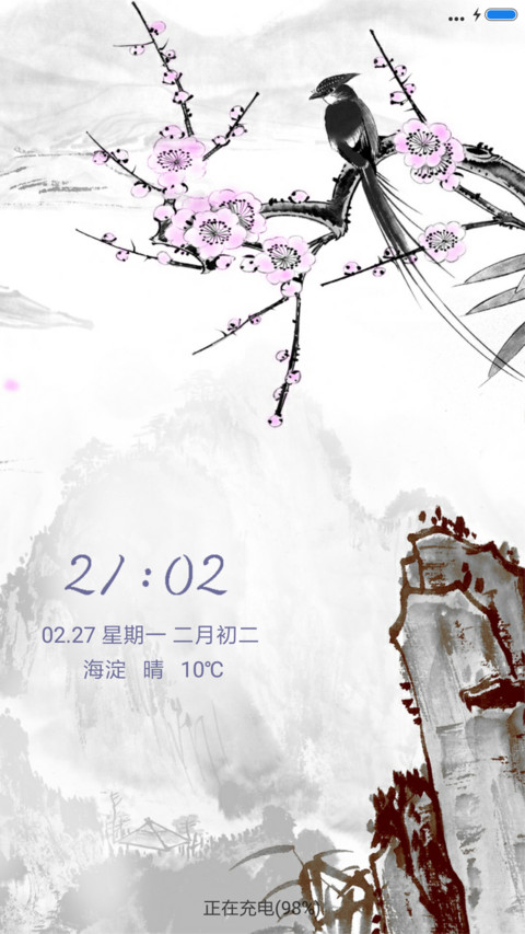 喜上眉梢 preview
