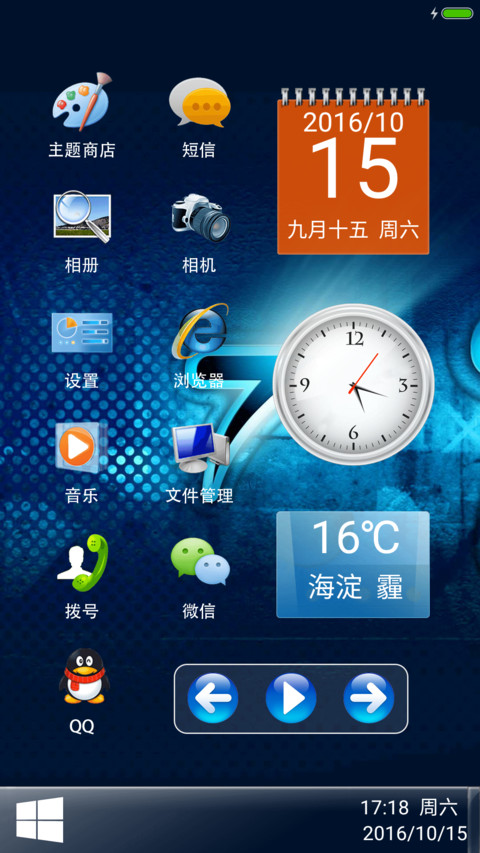 win pro 免费经典 preview