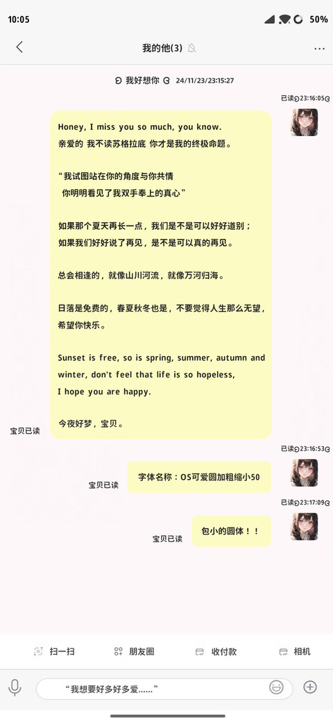 OS可爱圆加粗缩小50 preview