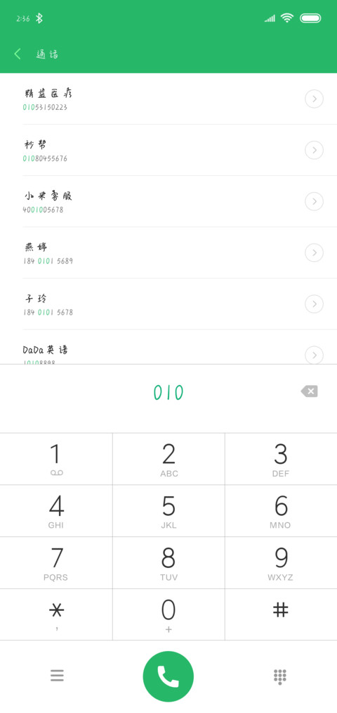义启俏皮小豆芽 preview