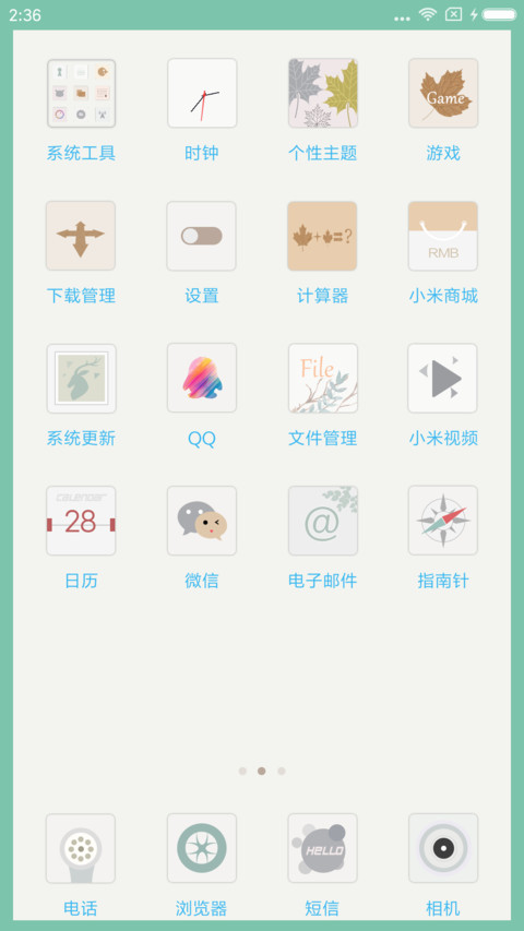 遇鹿 miui theme