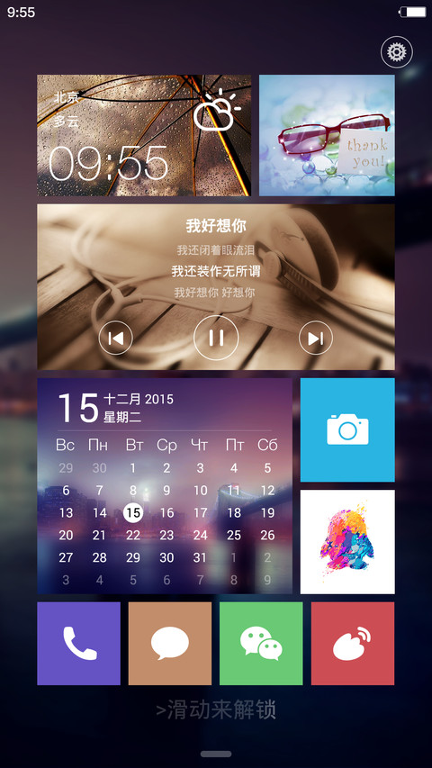 iOS Win10 Pro preview