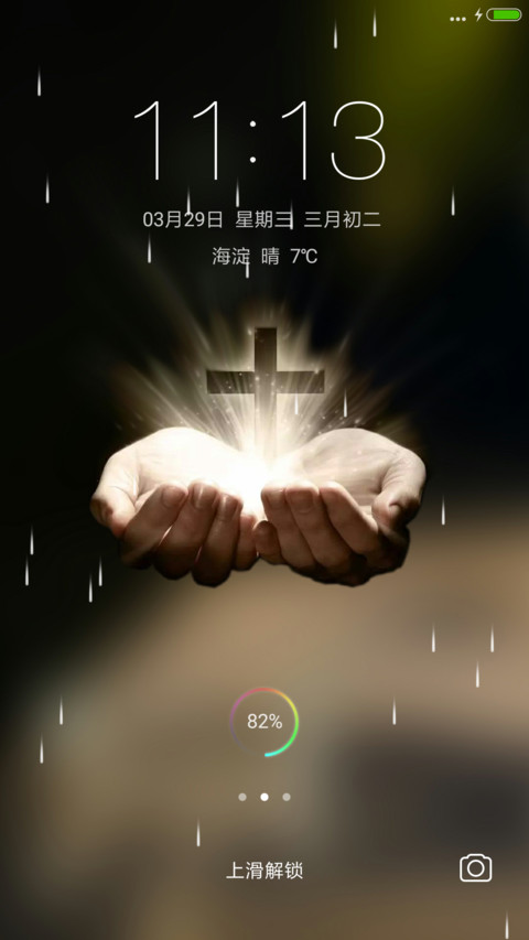 蒙恩 preview