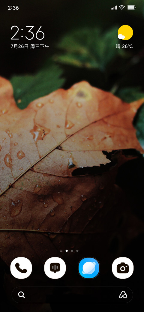 Maple Drizzle preview