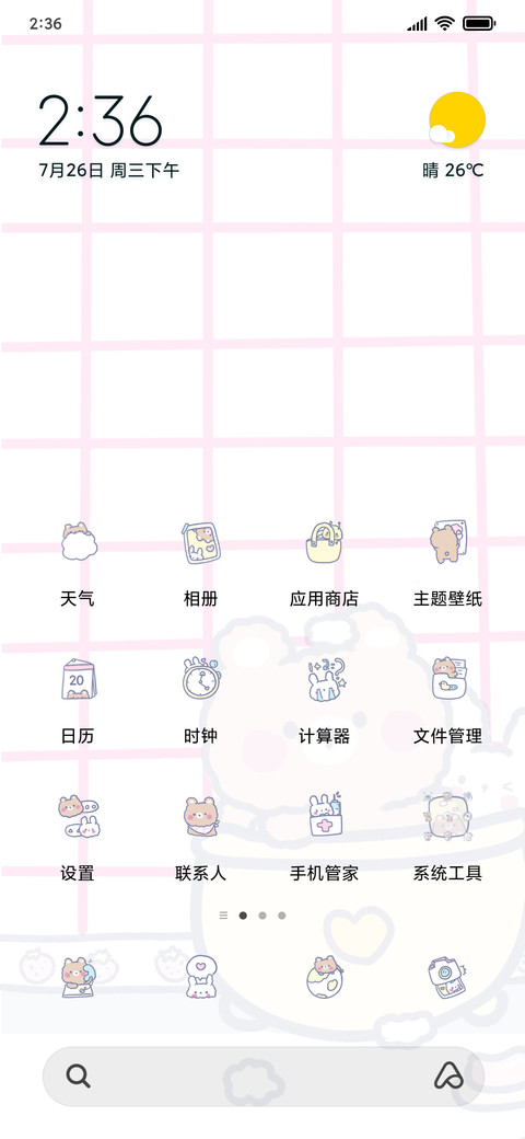 解压泡泡澡 preview