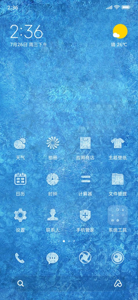 Ice Summer TT preview