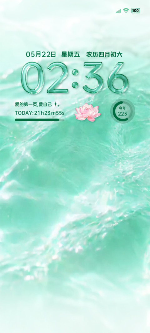 OS流水生财玻璃组件 preview