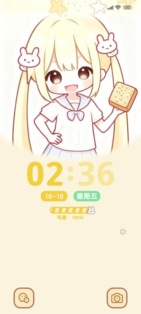双界面唯吃最大 preview