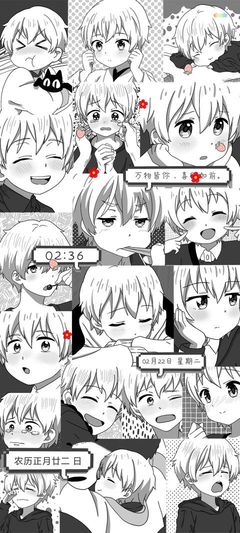 喜你如前 漫画组图 preview