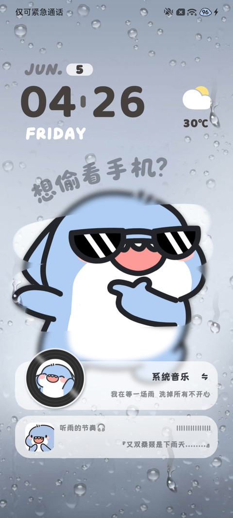 雨雾肥肥鲨 preview