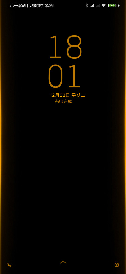 追光 preview
