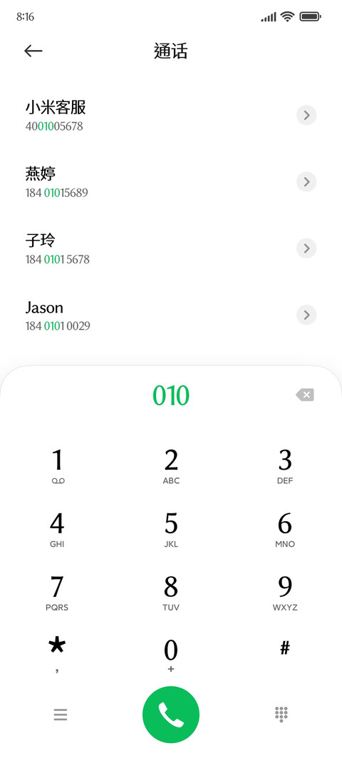 源暎黑体台 preview