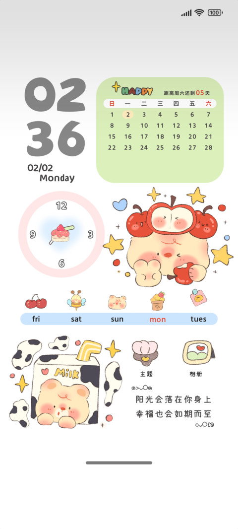 ins熊熊美食鉴赏 preview