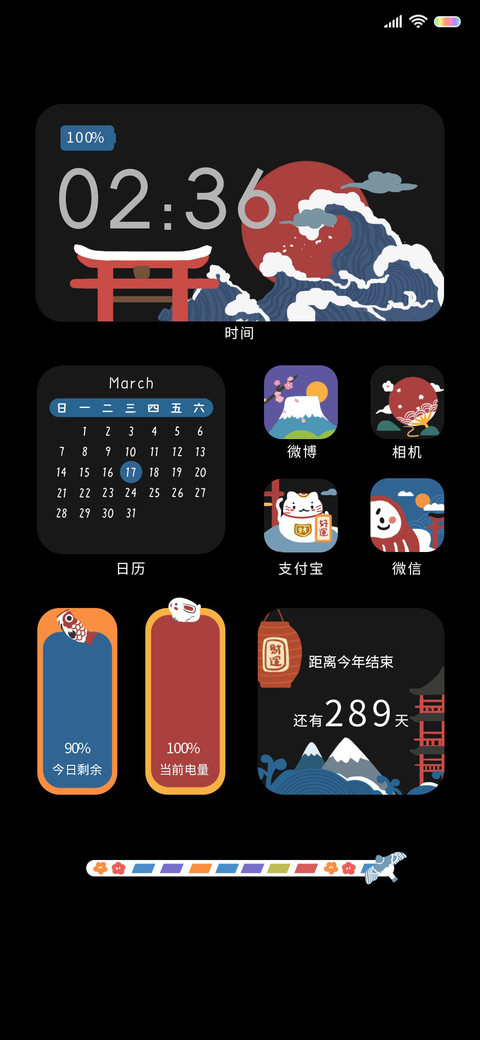 和风物语 preview