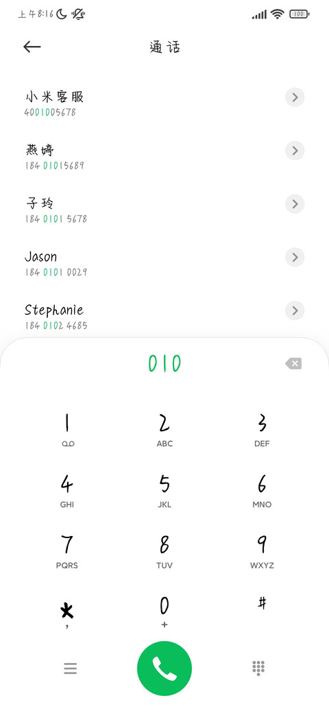 永远的好朋友 preview