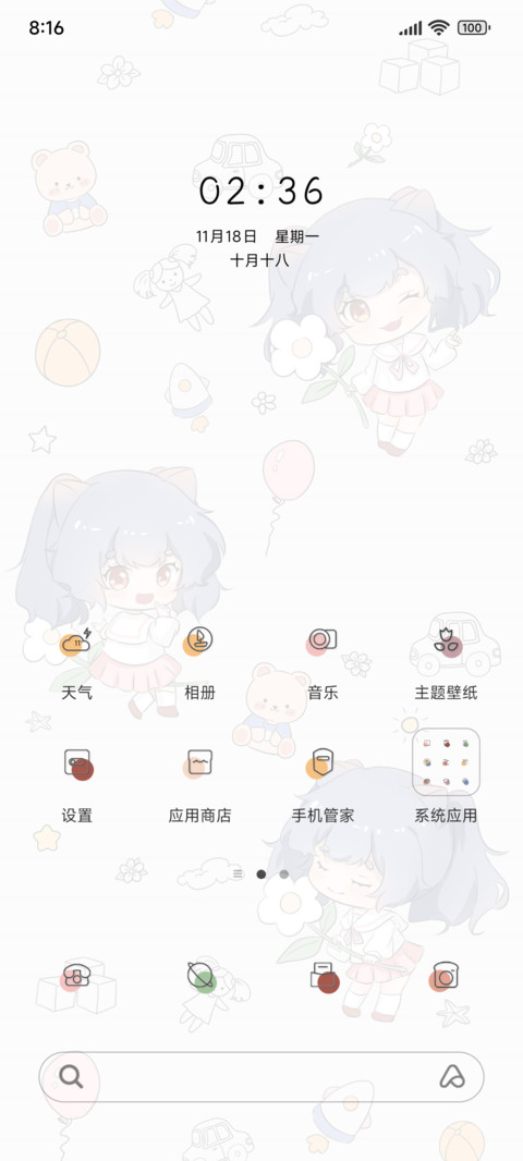 花朵小可爱 preview