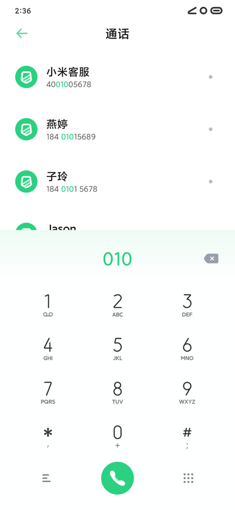 琥珀 miui theme