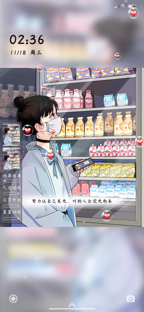 便利店的故事 preview