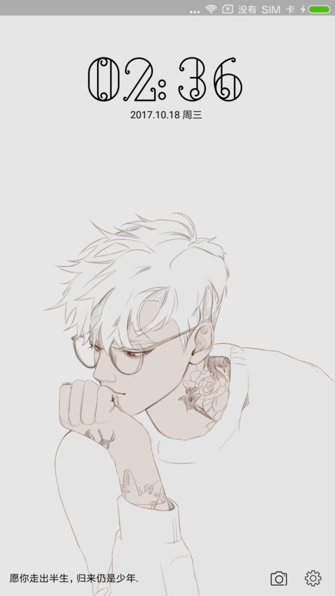 青鸟 preview