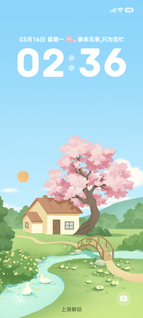 春日漫游 preview