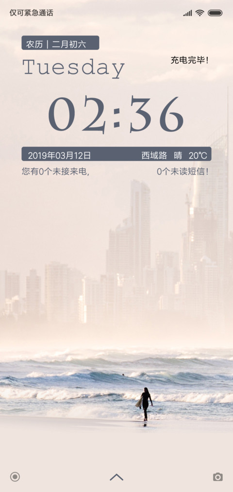 印象之海 preview