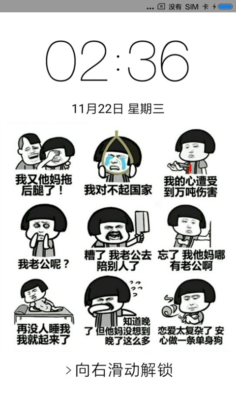 逗你玩 preview