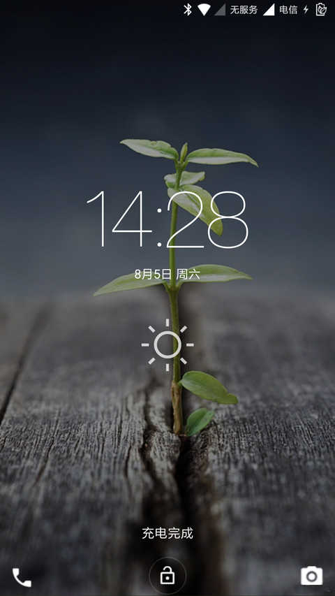 Nougat Android preview