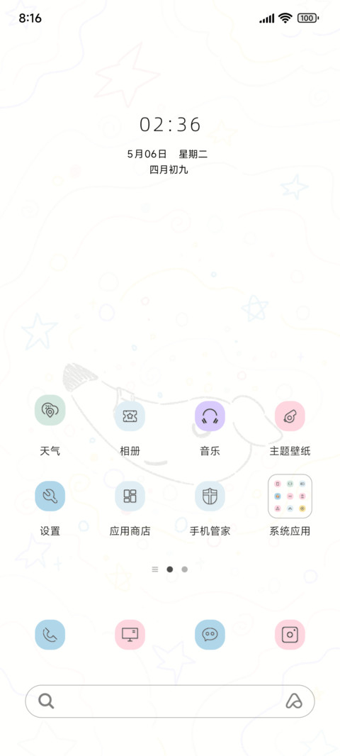 ins风简线小狗 preview